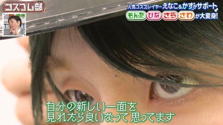 【写真・画像】もんた“爆モテ警察官”に大変身 コスプレ姿に称賛の声続々「2.5次元の舞台見てるみたい」「こいつは似合う」 2枚目