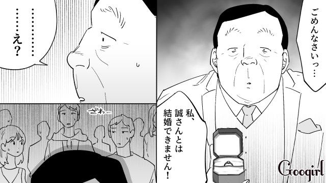 20代女性にプロポーズするも…「神から与えられた特別なもの」オーラを理由に断られた勘違いおじさんの話 