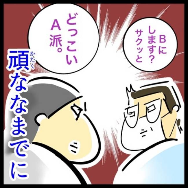 銀歯の下の悲劇／へそ