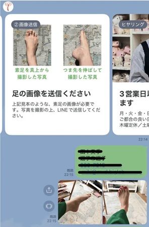 バレエ用品店「赤い靴」がLINEを利用した「ご自宅フィッティングサービス」を開始！