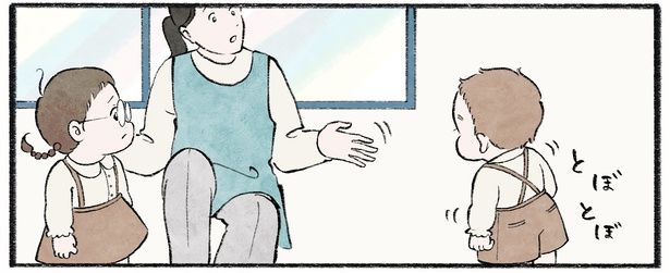 第12話4-1 作＝チャチャモ シトロン