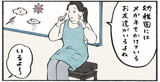 第12話5-2 作＝チャチャモ シトロン