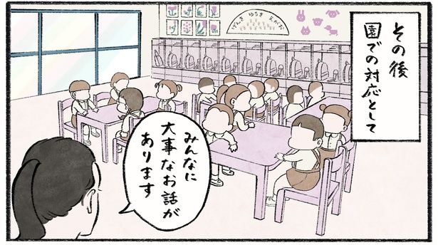  作＝チャチャモ シトロン