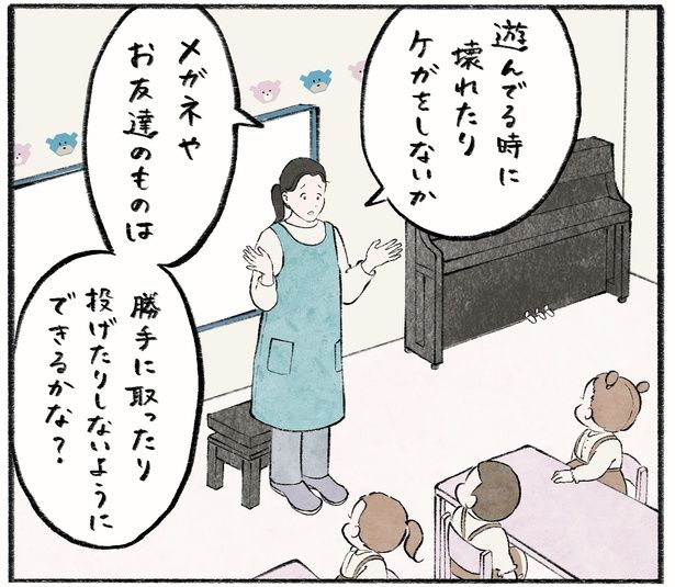  作＝チャチャモ シトロン