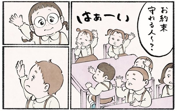  作＝チャチャモ シトロン