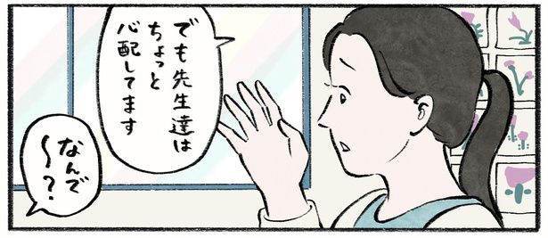 第12話5-3 作＝チャチャモ シトロン