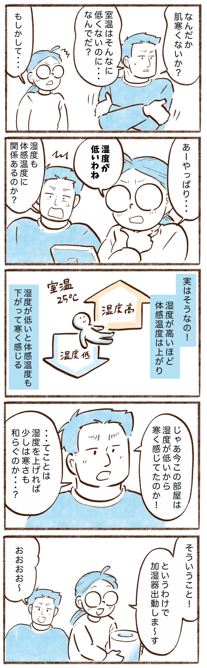 漫画