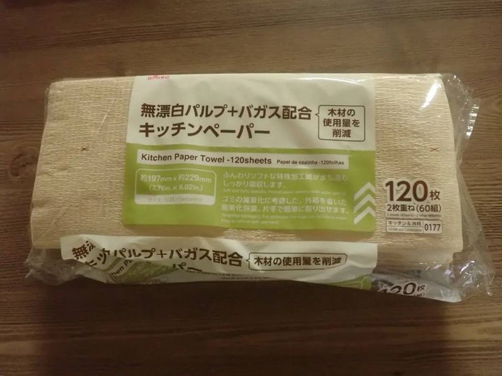 DAISO(ダイソー)：キッチンペーパー(60組、120枚)