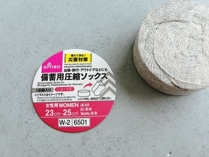 【ダイソー】家族分ゲットしたい『謎の円盤』の正体とは！リュックにこっそり→雨の日にも大活躍の予感♡