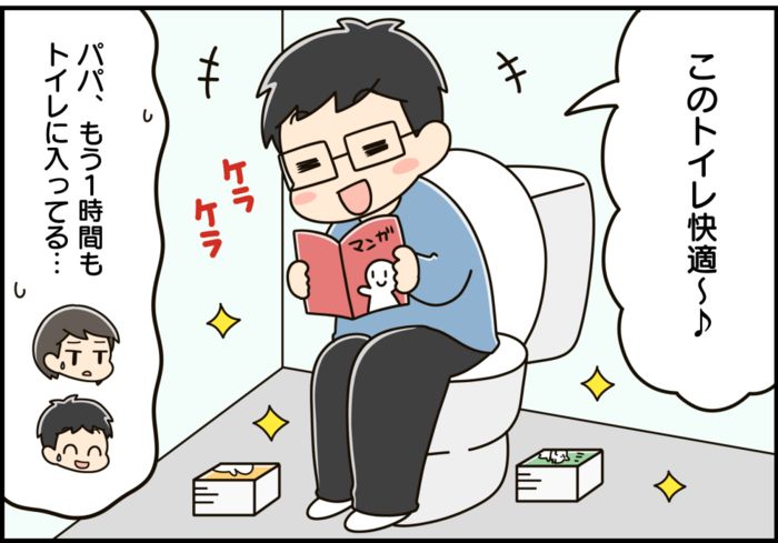 トイレ便座裏の気になる「黄ばみ」をすっきりキレイにする方法。実はとっても簡単でした♪