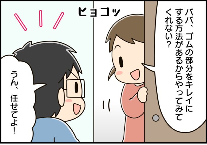 トイレ便座裏の気になる「黄ばみ」をすっきりキレイにする方法。実はとっても簡単でした♪