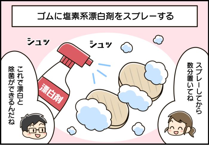 トイレ便座裏の気になる「黄ばみ」をすっきりキレイにする方法。実はとっても簡単でした♪