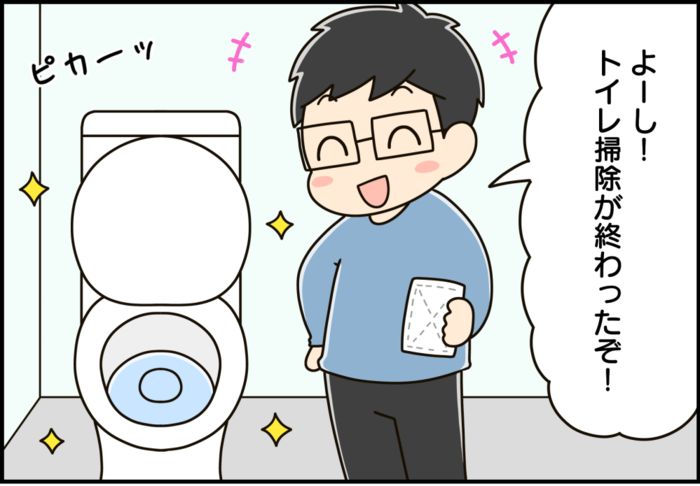 トイレ便座裏の気になる「黄ばみ」をすっきりキレイにする方法。実はとっても簡単でした♪