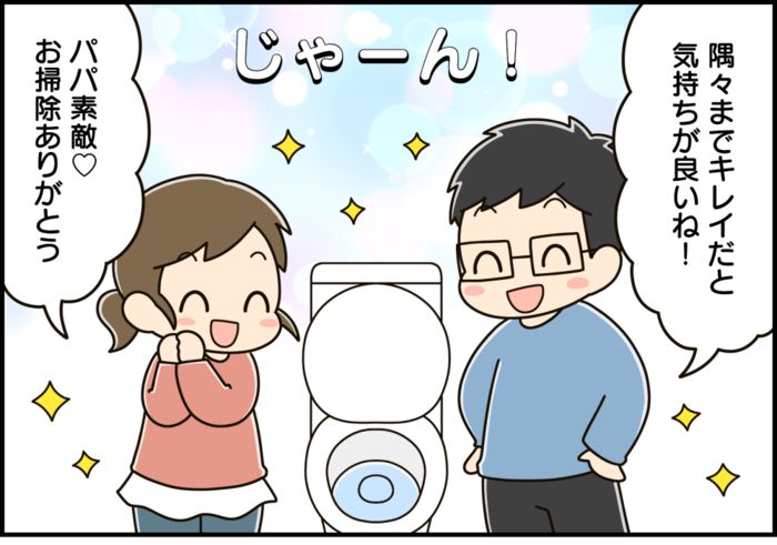 トイレ便座裏の気になる「黄ばみ」をすっきりキレイにする方法。実はとっても簡単でした♪