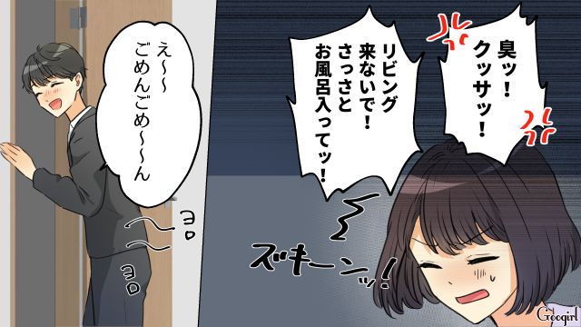 娘の寝かしつけが大変なのに…「いや～酔った酔った～」嫌なタイミングで帰宅した夫の話