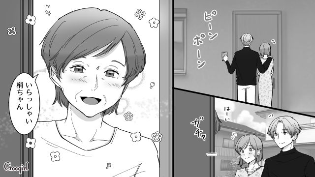 結婚挨拶で「家族になれてうれしいよ」義両親が温かく迎えてくれ、安堵した女性の話