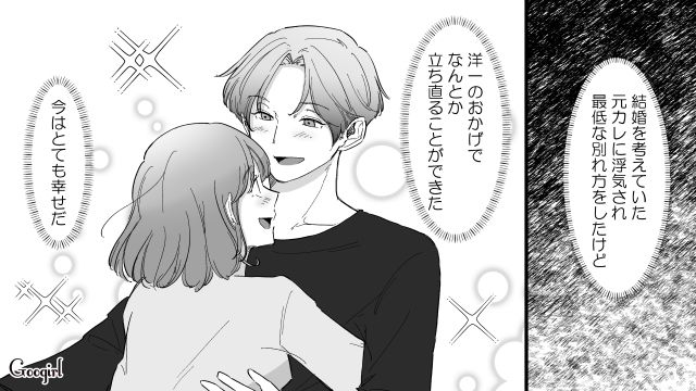 結婚挨拶で「家族になれてうれしいよ」義両親が温かく迎えてくれ、安堵した女性の話