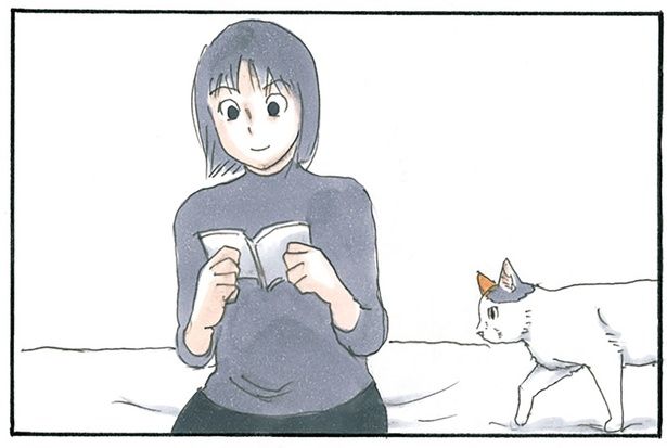 お互いに充電 （C）にごたろ／KADOKAWA