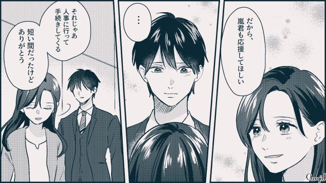 彼氏の死から8年…「前に進むことに決めたの」夢に向かって頑張ることを決意した女性の話
