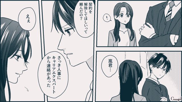 彼氏の死から8年…「前に進むことに決めたの」夢に向かって頑張ることを決意した女性の話