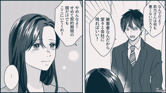 彼氏の死から8年…「前に進むことに決めたの」夢に向かって頑張ることを決意した女性の話