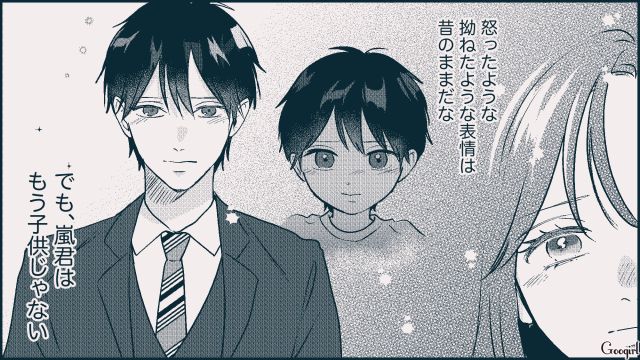 彼氏の死から8年…「前に進むことに決めたの」夢に向かって頑張ることを決意した女性の話