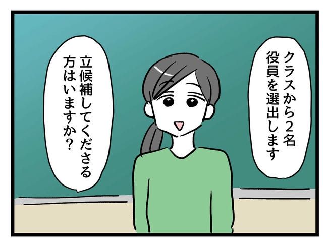 神谷もち／私はモンペじゃありません