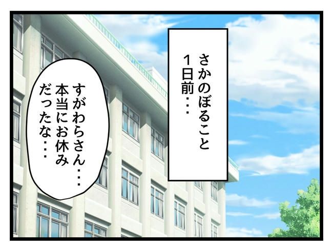 神谷もち／私はモンペじゃありません