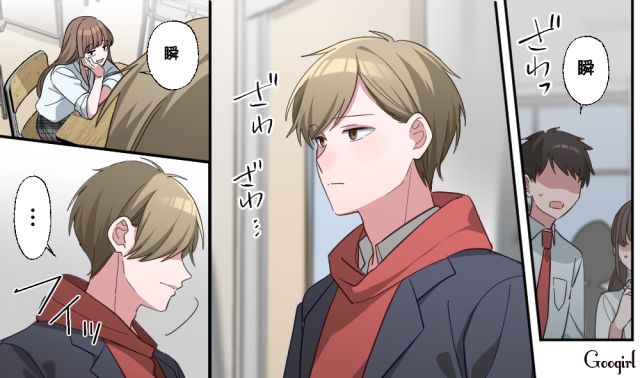 停学明けの高校で…「親もお前も…おかしいんじゃねーの？」イジメをさせてた元彼にも見捨てられた話