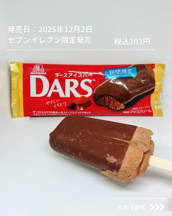 画像3: 出典：Instagram