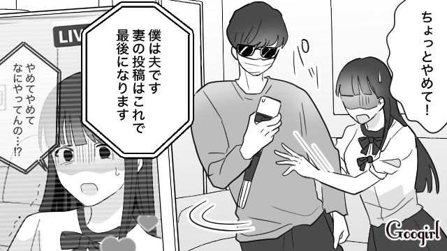 ライブ配信に突撃…「姉はシングルマザーじゃありません！」フォロワーへの嘘を暴露した妹の話