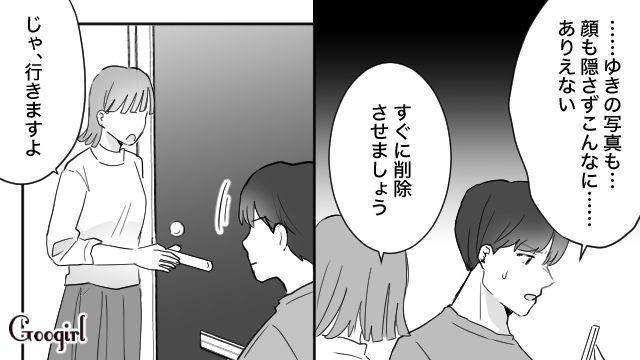 ライブ配信に突撃…「姉はシングルマザーじゃありません！」フォロワーへの嘘を暴露した妹の話