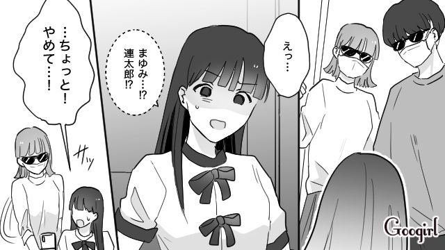 ライブ配信に突撃…「姉はシングルマザーじゃありません！」フォロワーへの嘘を暴露した妹の話