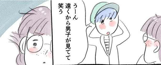 メンズトーク_03 画像提供：グラハム子(＠gura_hamuco)