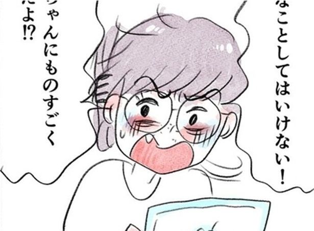 これはイジリ？イジメ？遊び？ 画像提供：グラハム子(＠gura_hamuco)