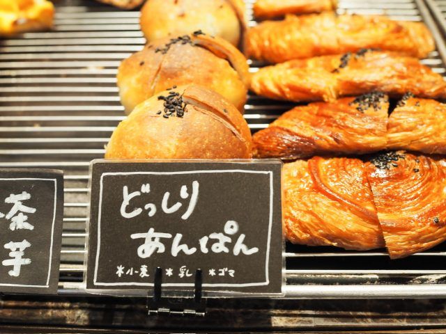 どっしりあんパン