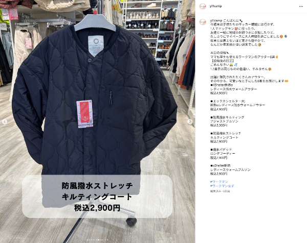 ワークマン×エヴァンゲリオン30周年コラボが超話題！1,500円Tシャツが本気すぎる