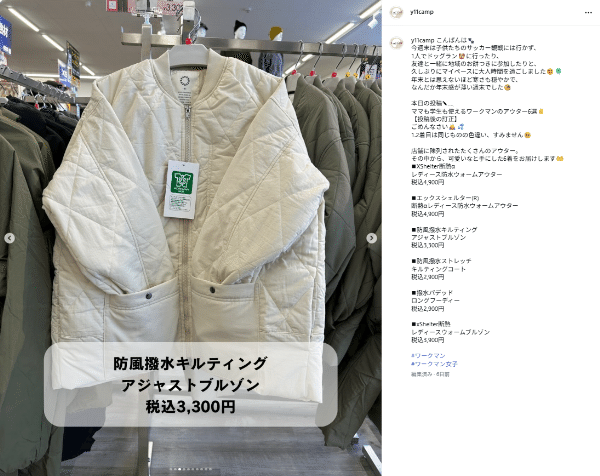 ワークマン×エヴァンゲリオン30周年コラボが超話題！1,500円Tシャツが本気すぎる