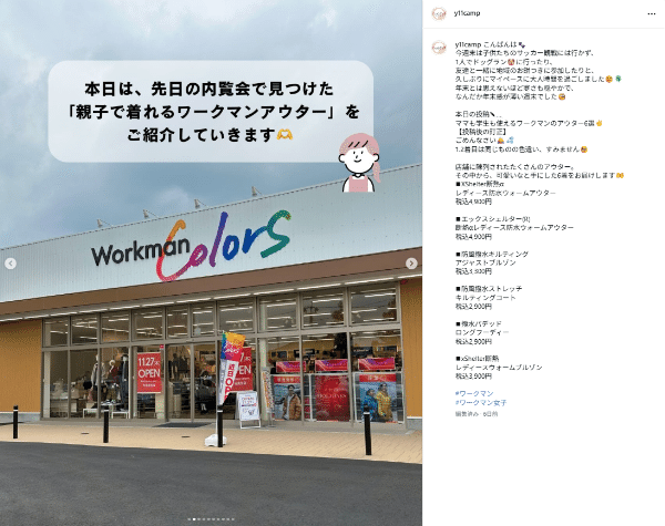 ワークマン×エヴァンゲリオン30周年コラボが超話題！1,500円Tシャツが本気すぎる