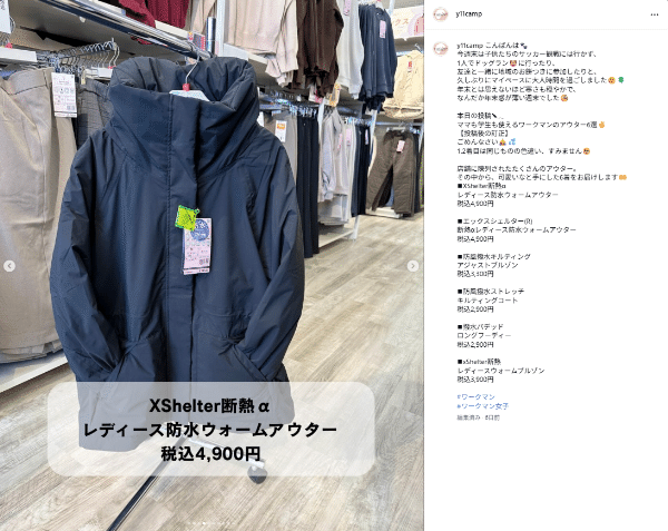 ワークマン×エヴァンゲリオン30周年コラボが超話題！1,500円Tシャツが本気すぎる