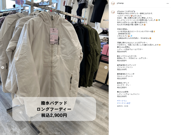 ワークマン×エヴァンゲリオン30周年コラボが超話題！1,500円Tシャツが本気すぎる