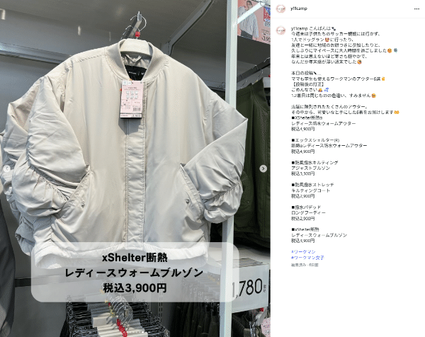 軍手で焚き火して後悔…コールマンの耐熱グローブが優秀すぎる