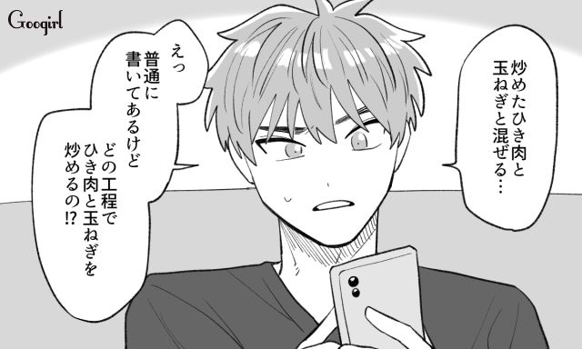 「コロッケくらい」って言うなら…「作ってもらってもいいかな」料理をしないのに文句ばかりの夫に反撃した話