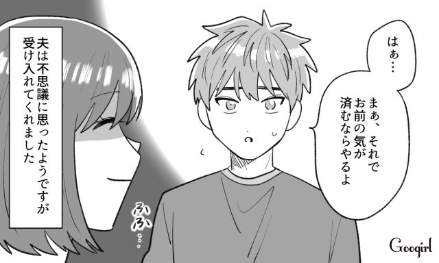 「コロッケくらい」って言うなら…「作ってもらってもいいかな」料理をしないのに文句ばかりの夫に反撃した話