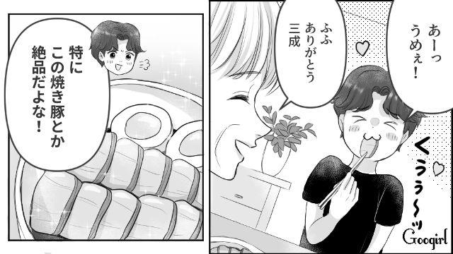 義実家での食事中…「母さんの料理が世界一！」無自覚マザコンな夫の厄介さに憂鬱になった話