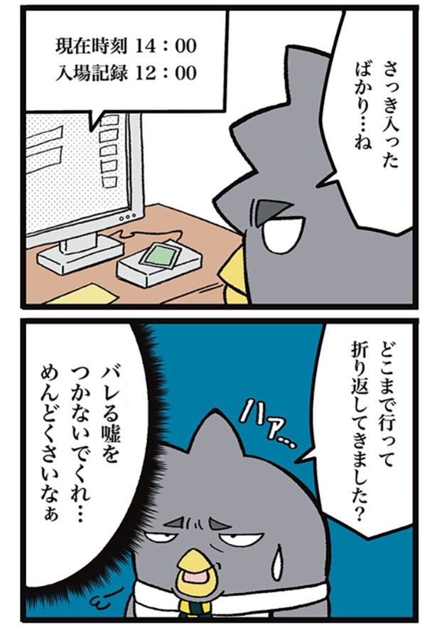 02 画像提供：ザバックさん