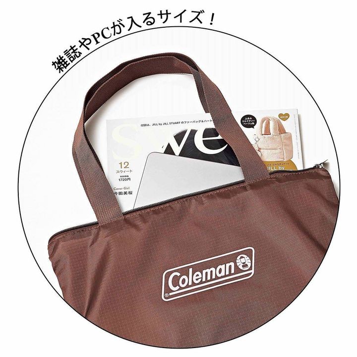 sweet 2026年2月号