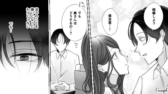 「あなたとの子、産んでいいよね？」妻の不妊治療中、不倫相手が妊娠した話