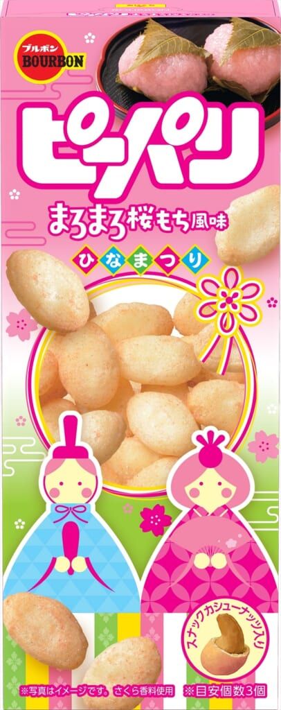 【ひなまつり限定】ピッカラうまうま梅のり味＆ピーパリまろまろ桜もち風味1月13日発売