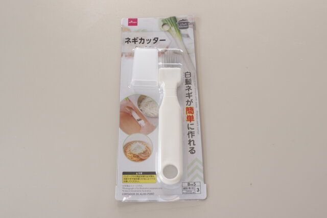 ダイソー ネギカッター 便利グッズ 活用
